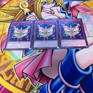 エクシーズ・リボーン