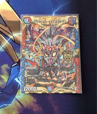 メテヲシャワァ・ヲヲロラシアタァ