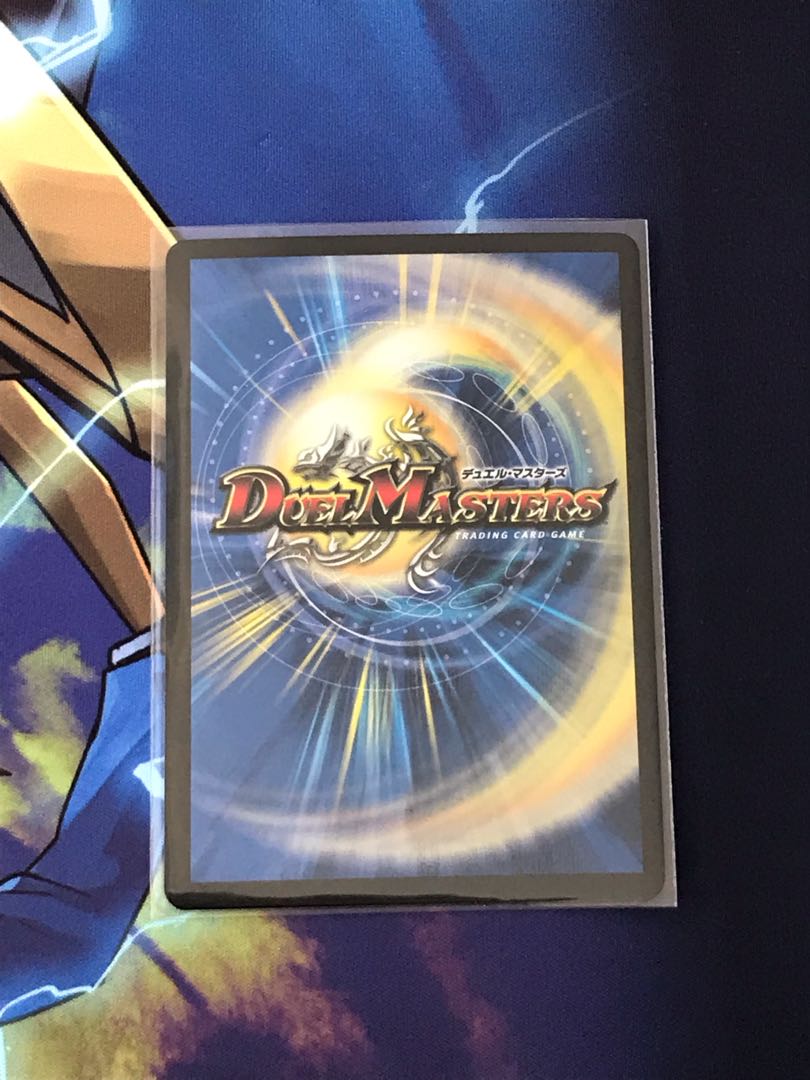 メテヲシャワァ・ヲヲロラシアタァ