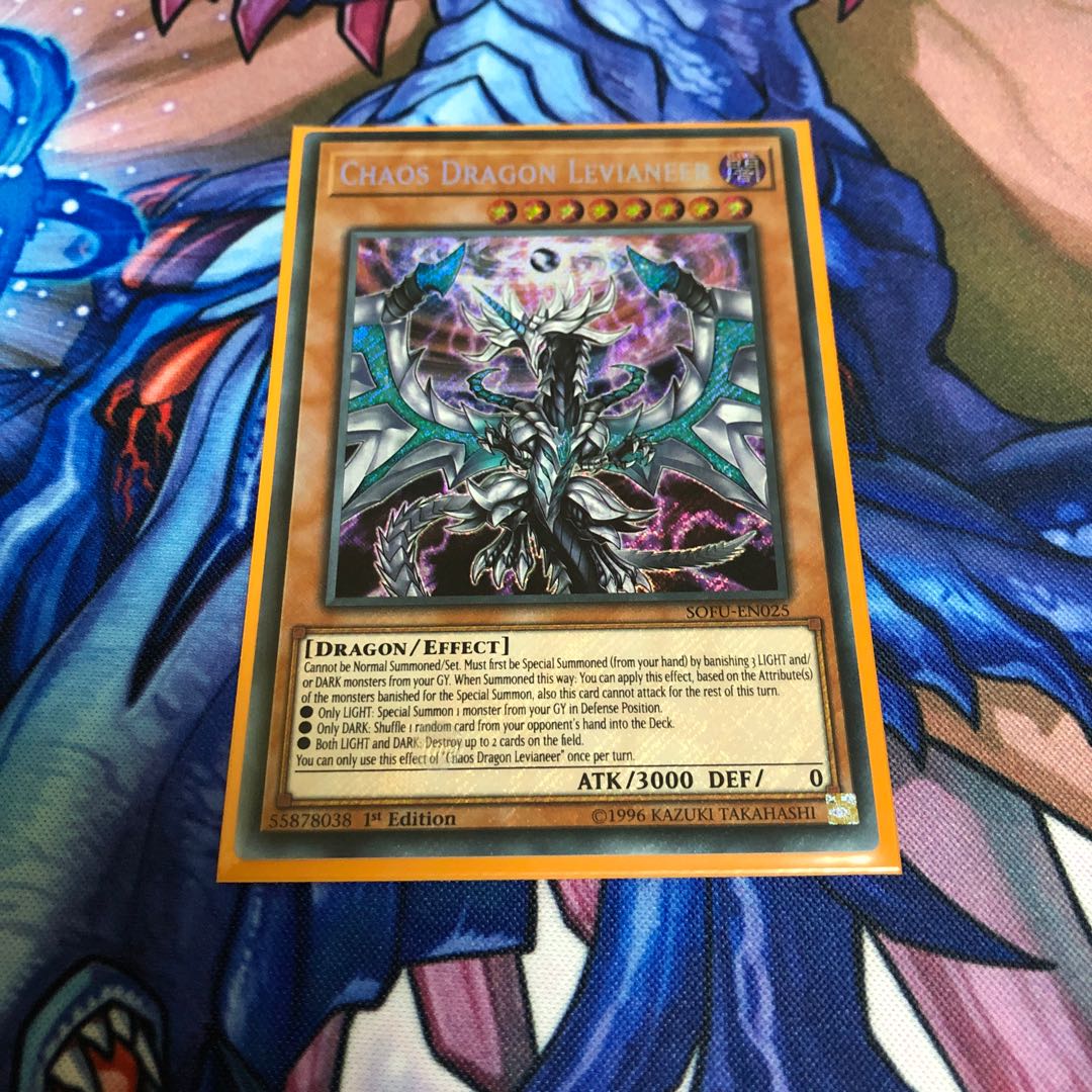 レヴィオニア EU シク