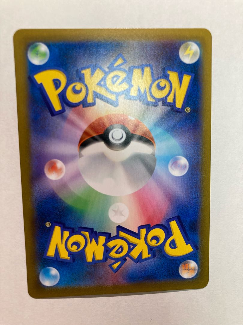 ムゲンダイナV CSR