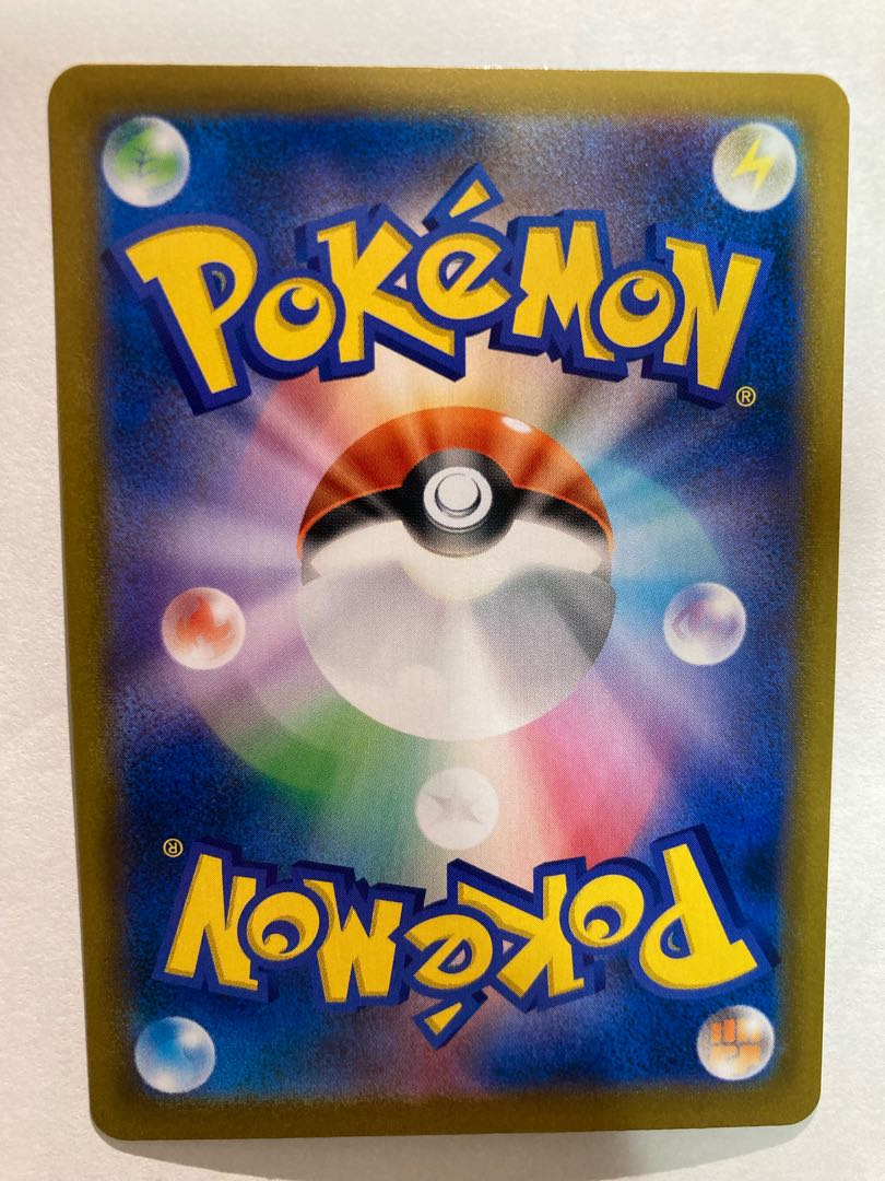 みにま様専用 クリムガン CHR、カラマネロCHR