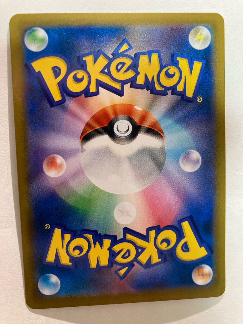 みにま様専用 クリムガン CHR、カラマネロCHR