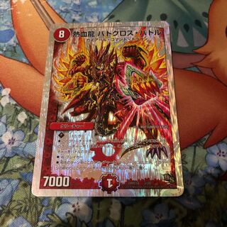熱血龍バトクロス・バトル バトクロスバトル