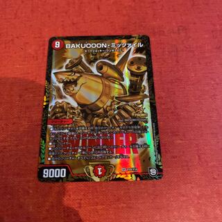 即日発送　 プロモ BAKUOOON・ミッツァイル