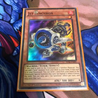 ジェットシンクロン EU