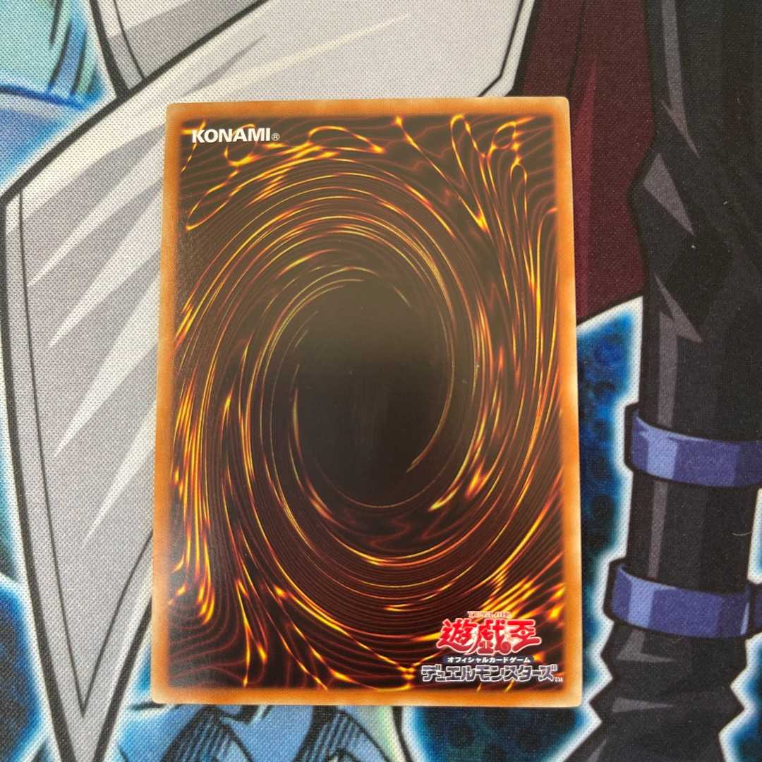 SNo.39 希望皇ホープ・ザ・ライトニング　ウルトラレア