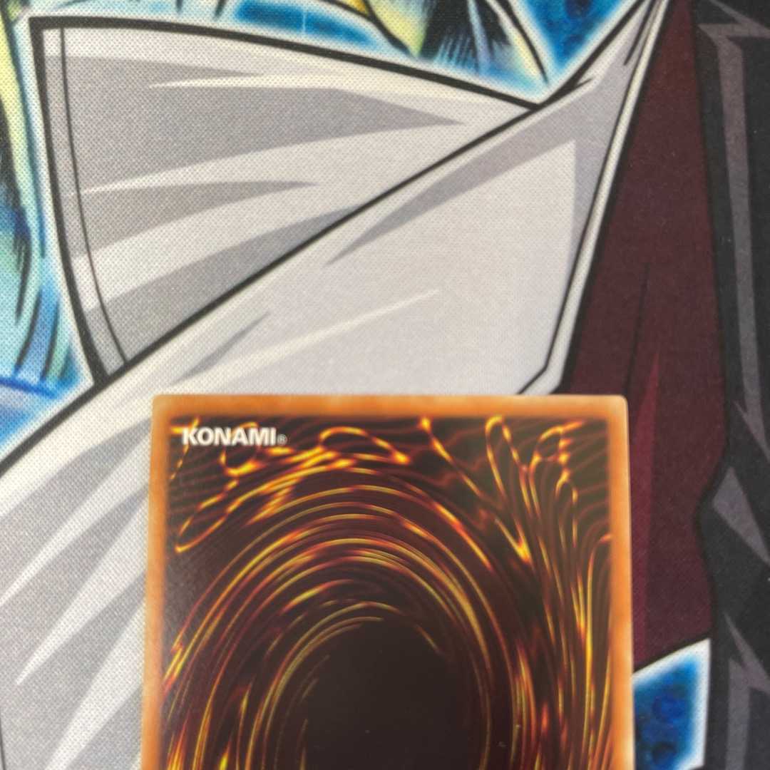 SNo.39 希望皇ホープ・ザ・ライトニング　ウルトラレア