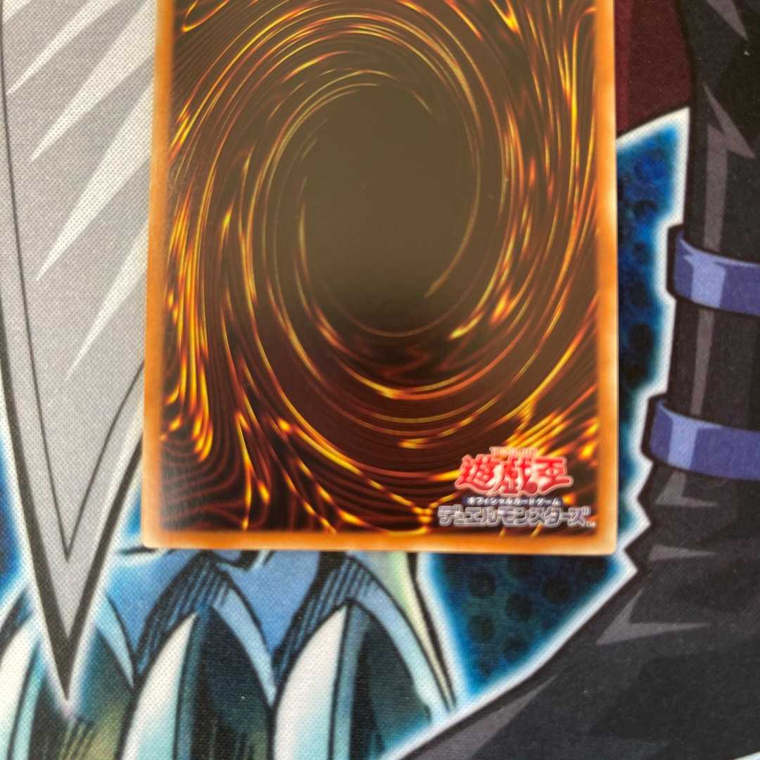 SNo.39 希望皇ホープ・ザ・ライトニング　ウルトラレア