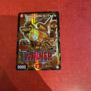 即日発送　プロモ BAKUOOON・ミッツァイル