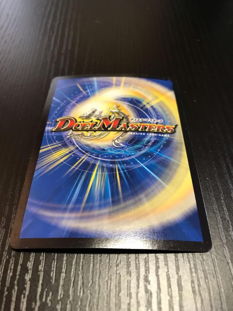 ボルメテウス・サファイア・ドラゴン