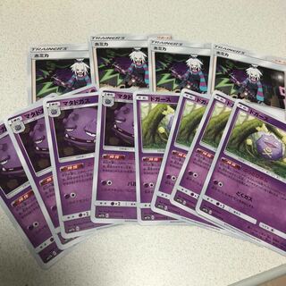 ホミカ4枚 マタドガス4枚 ドガース4枚