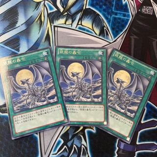 Silver's Cry 3 copies