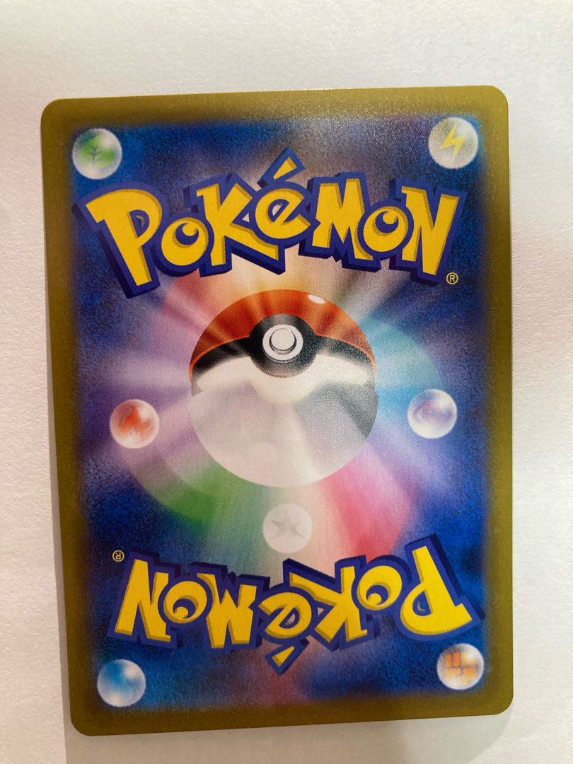 マルヤクデV CSR