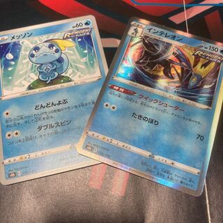 インテレオン クイックシューター