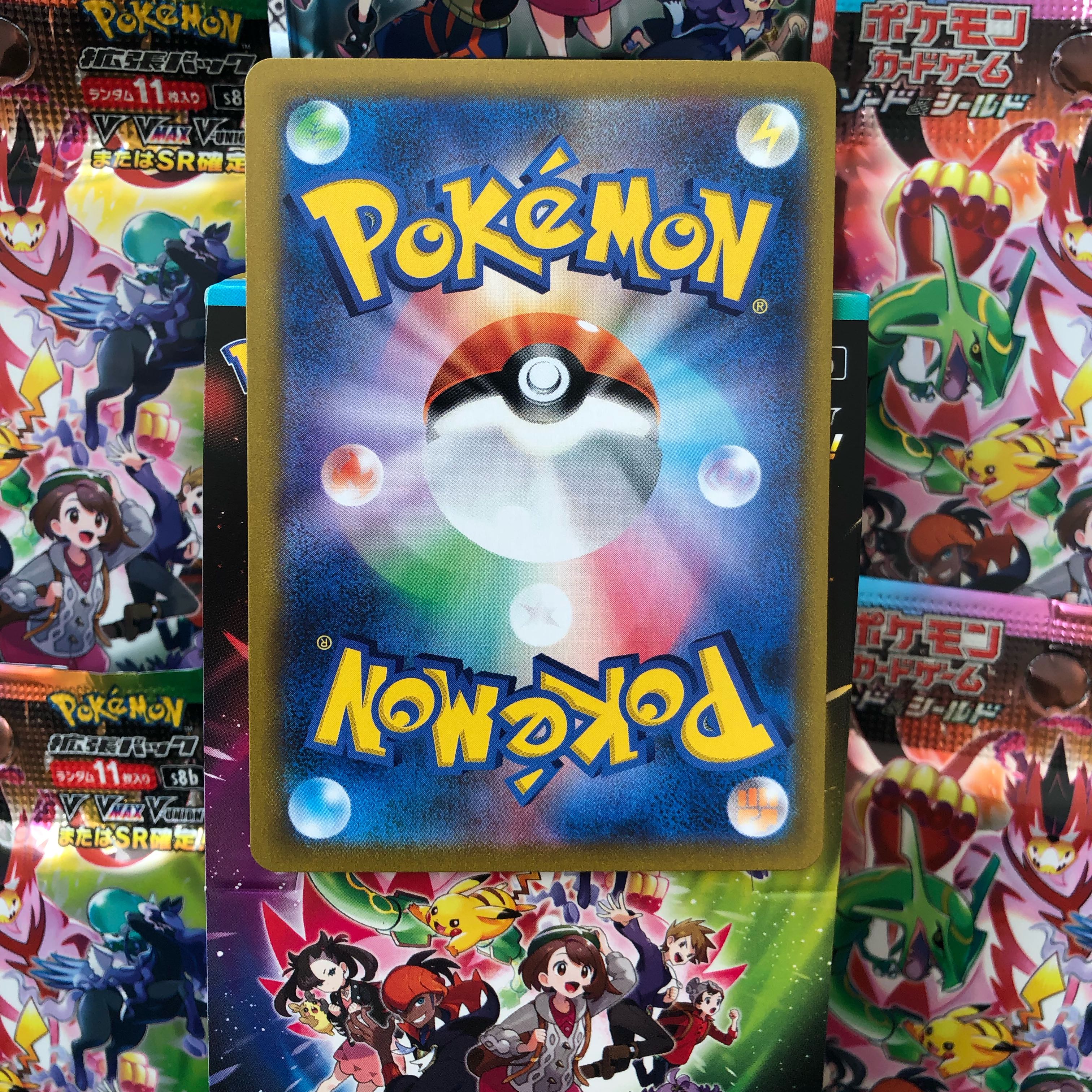 ジュラルドンVMAX UR