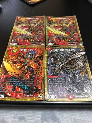 “罰怒”ブランド