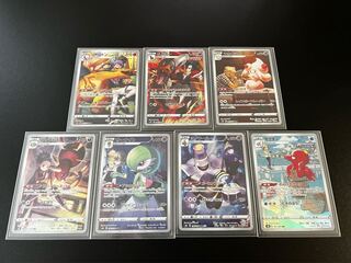 Pokémon Cards High Class Pack VMAX Climax CHR Set of 7