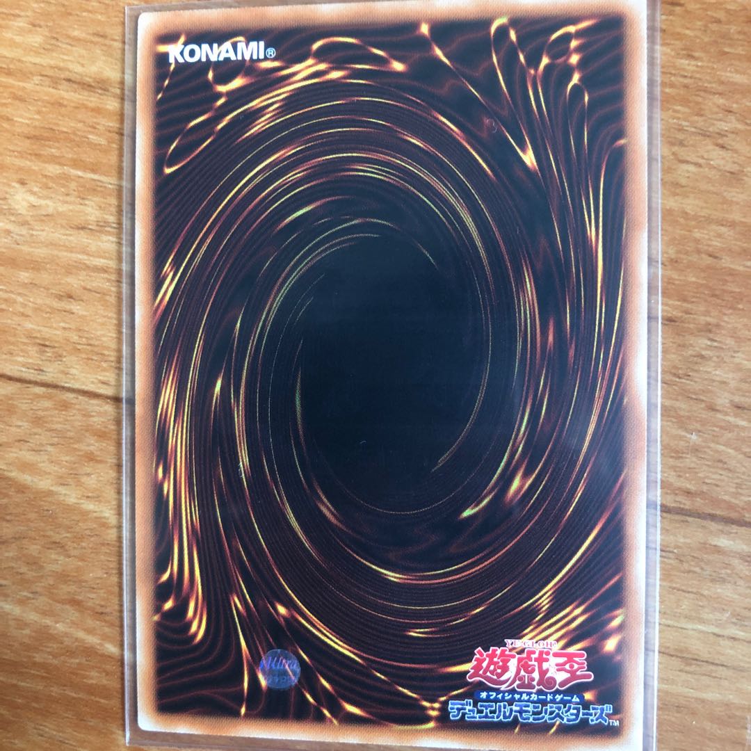 シューティング・クェーサー・ドラゴン 20thシークレットレア