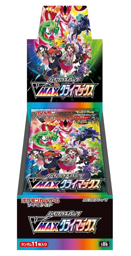 ポケモンカード　vmaxクライマックス　1box