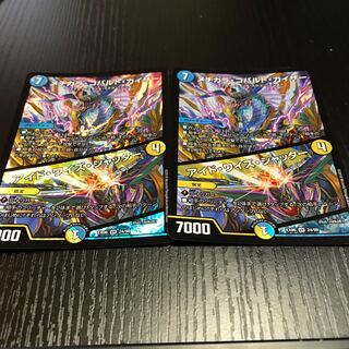 メヂカラ・コバルト・カイザー｜アイド・ワイズ・シャッター