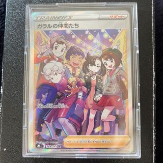 ガラルの仲間たち SR