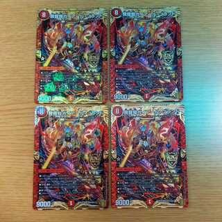 我我我ガイアール・ブランド 4枚