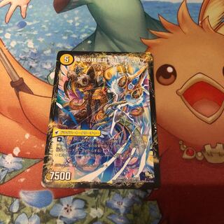 神光の龍槍 ウルオヴェリア 神光の精霊龍ウルティマリア