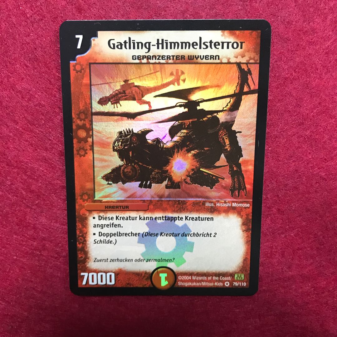 ドイツ語版 ガトリングワイバーン