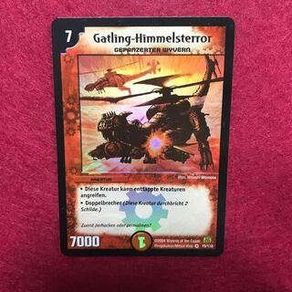 ドイツ語版 ガトリングワイバーン