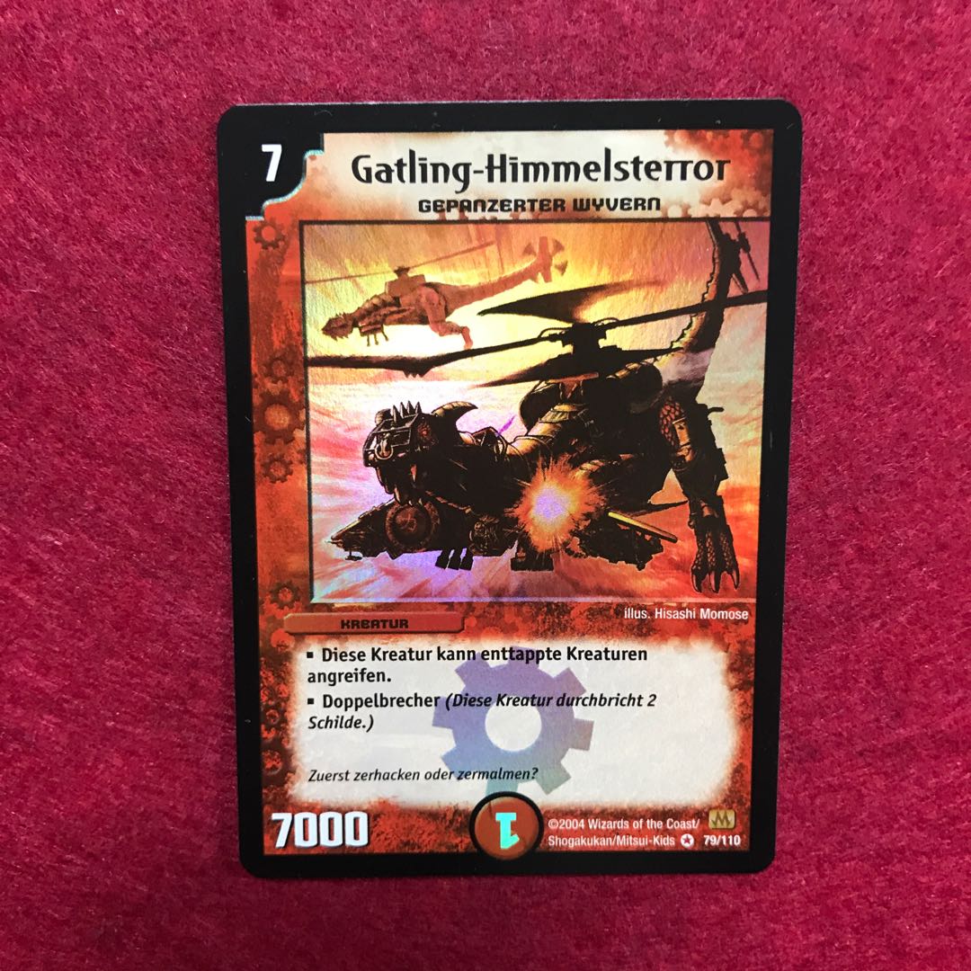 ドイツ語版 ガトリングワイバーン