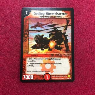やや枠ズレ ドイツ語版 ガトリングワイバーン
