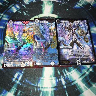 超絶奇跡鬼羅丸