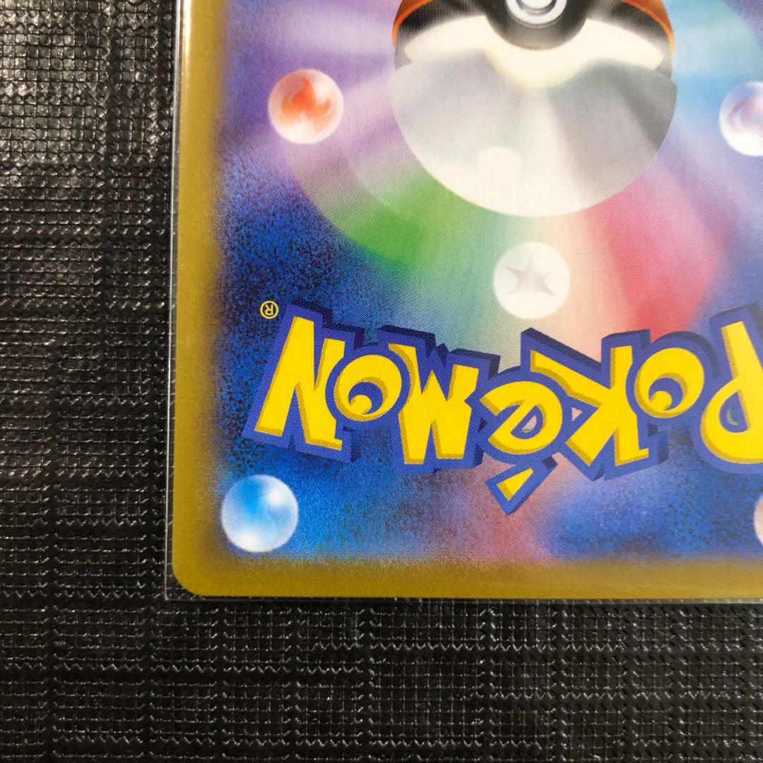 ニンフィアVMAX CSR