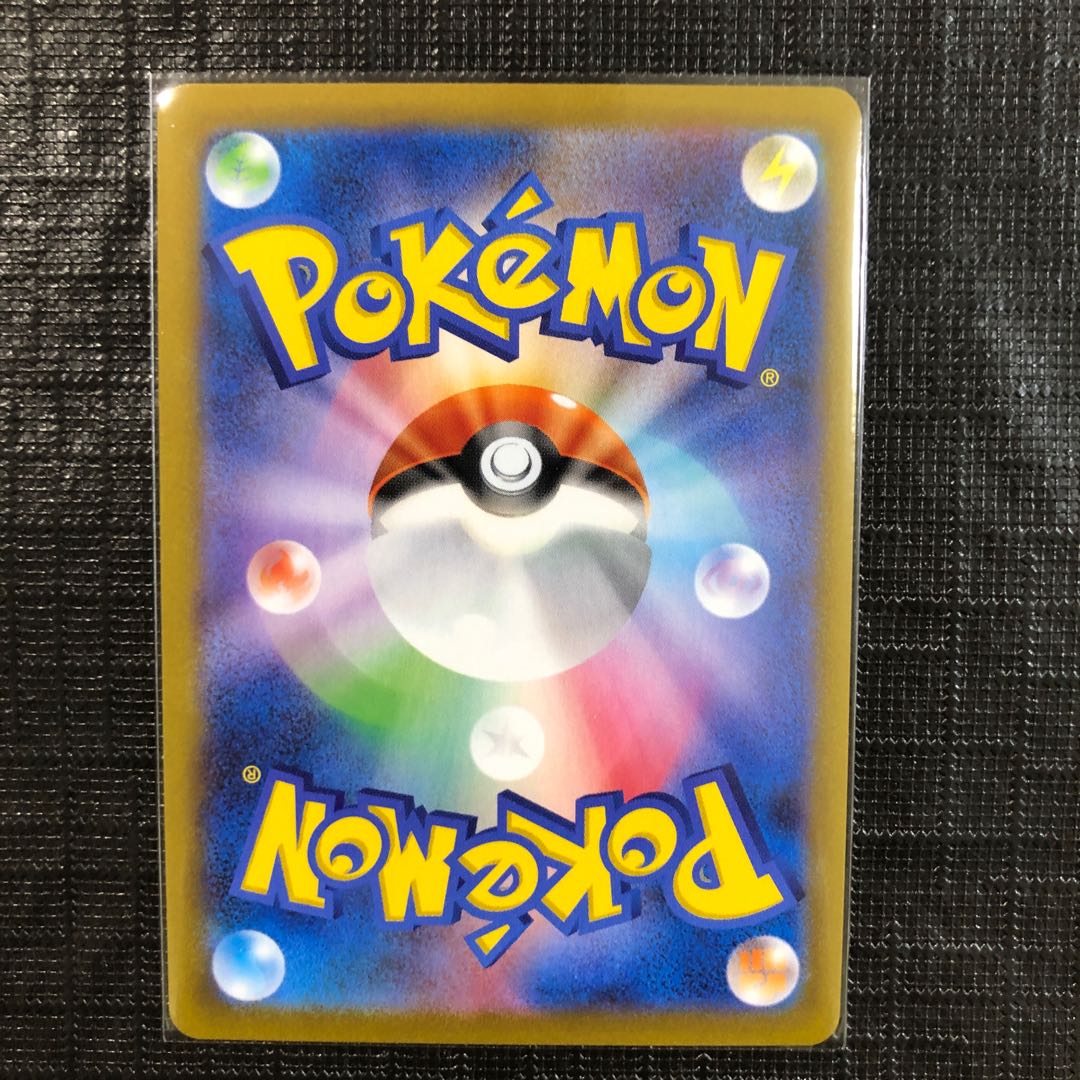 ニンフィアVMAX CSR