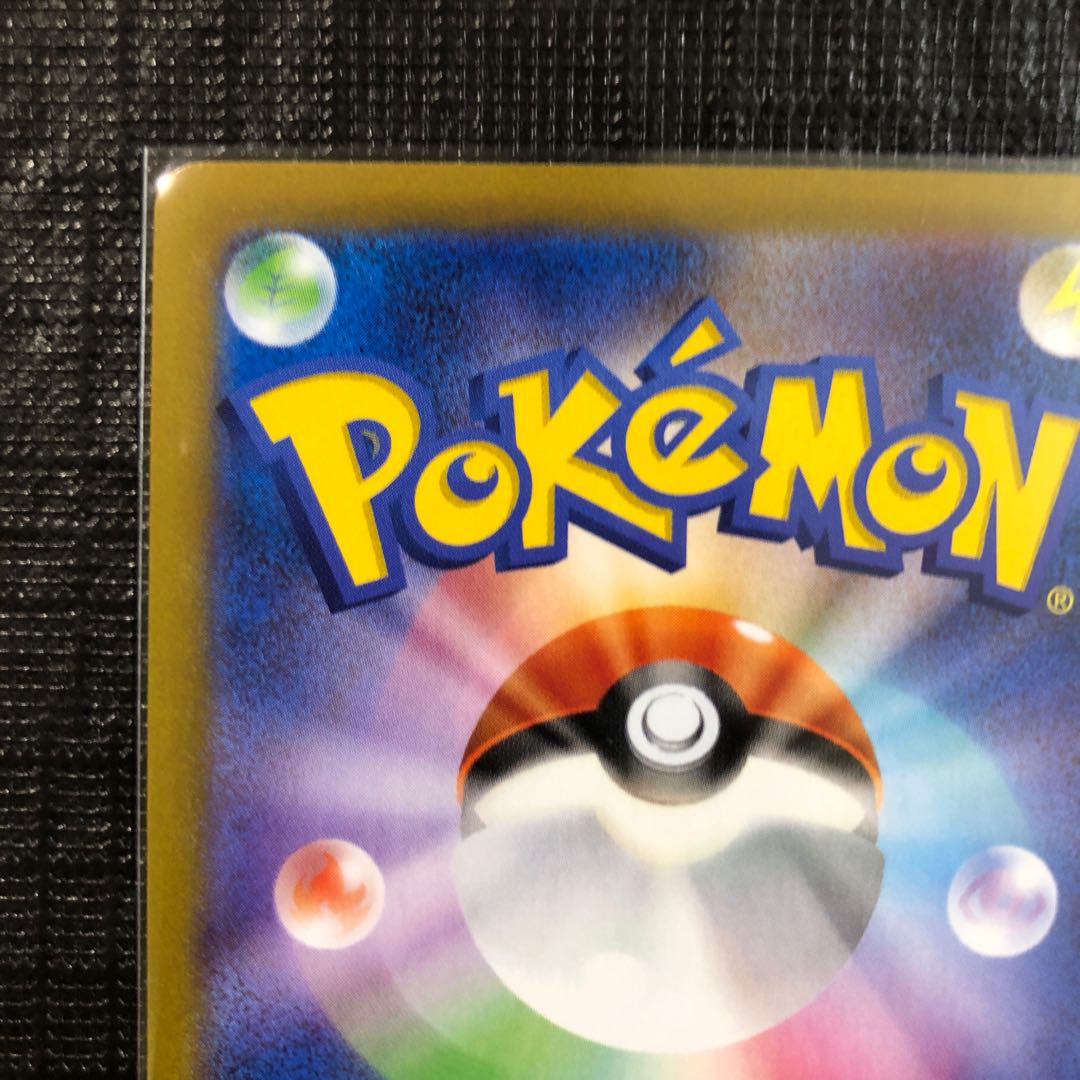 ニンフィアVMAX CSR