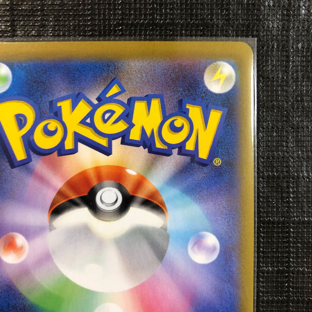 ニンフィアVMAX CSR