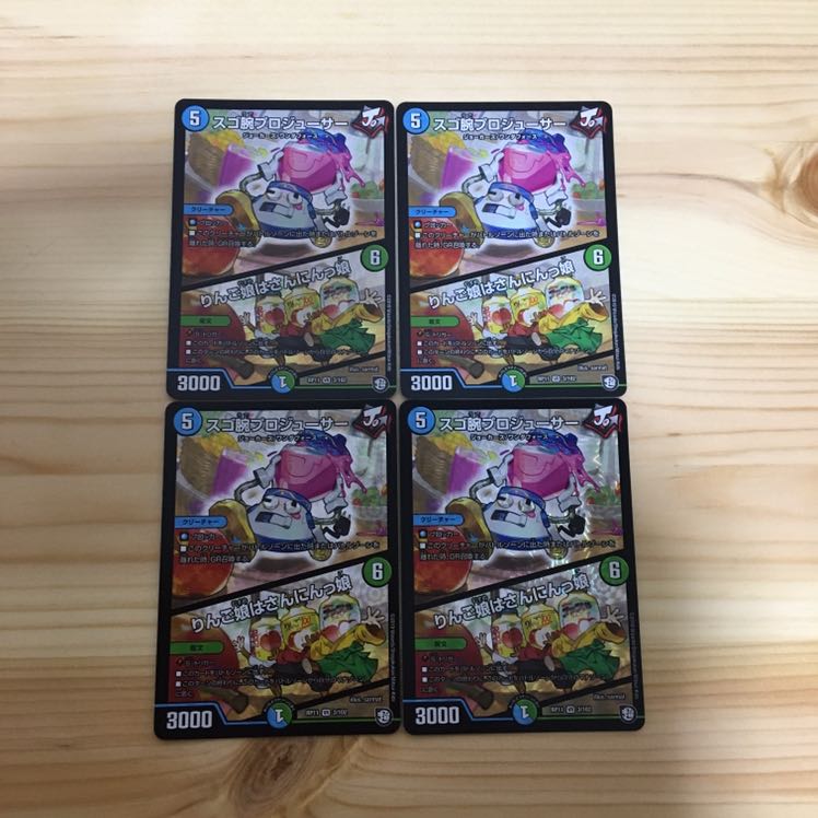 スゴ腕プロジューサー/りんご娘はさんにんっ娘