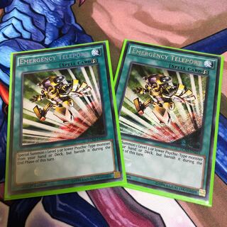 緊急テレポート　英語