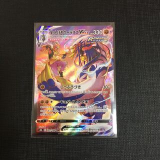 れんげきウーラオスVMAX CSR みにま様専用