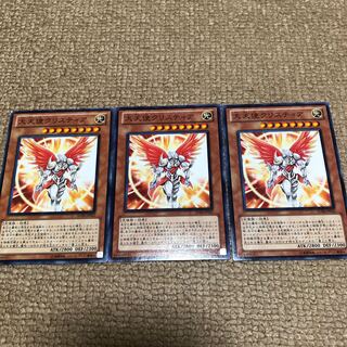 大天使クリスティア