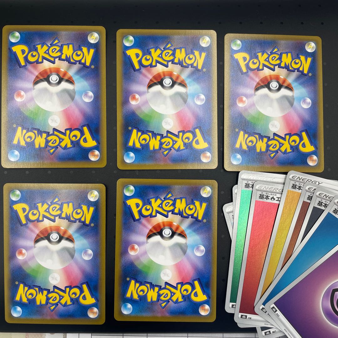 VMAXクライマックス RRセット