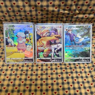 CHR3枚セット　リザードン・モココ・シャワーズ