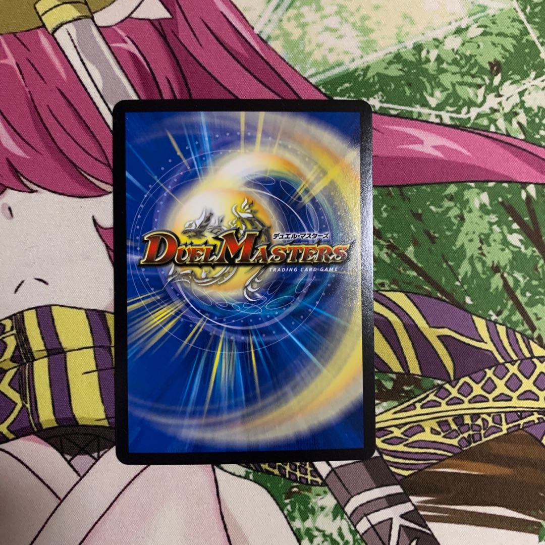 天ニ煌メク龍終ノ裁キ　1枚