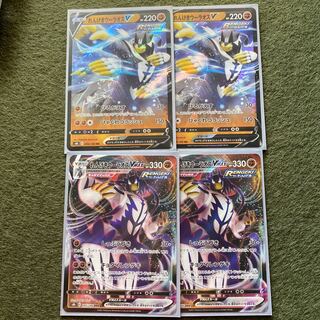 れんげきウーラオスVMAX 他