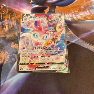 ［美品］ニンフィアVMAX CSR