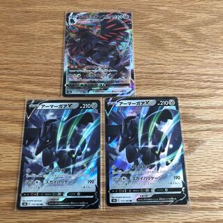 アーマーガアVMAX RRR、アーマーガアV RR