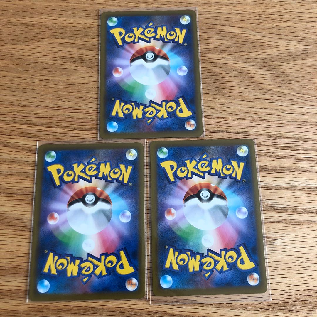 アーマーガアVMAX RRR、アーマーガアV RR