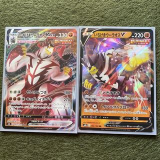 いちげきウーラオスVMAX RRR 他