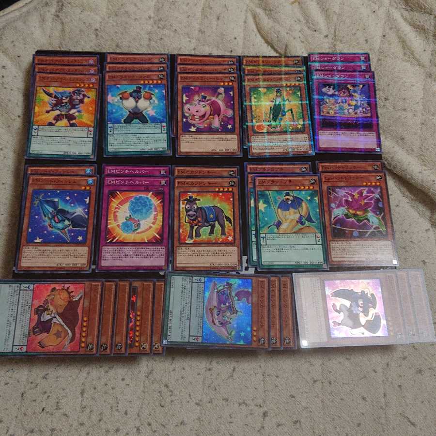 EMセット37枚 30枚